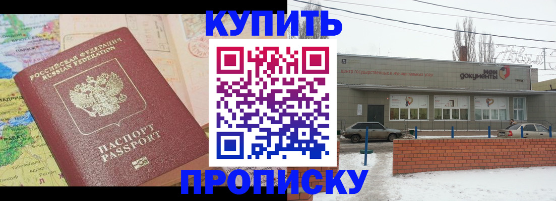 регистрация для дет. сада в Няндоме